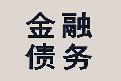 信用卡逾期无法还款会面临牢狱之灾吗？